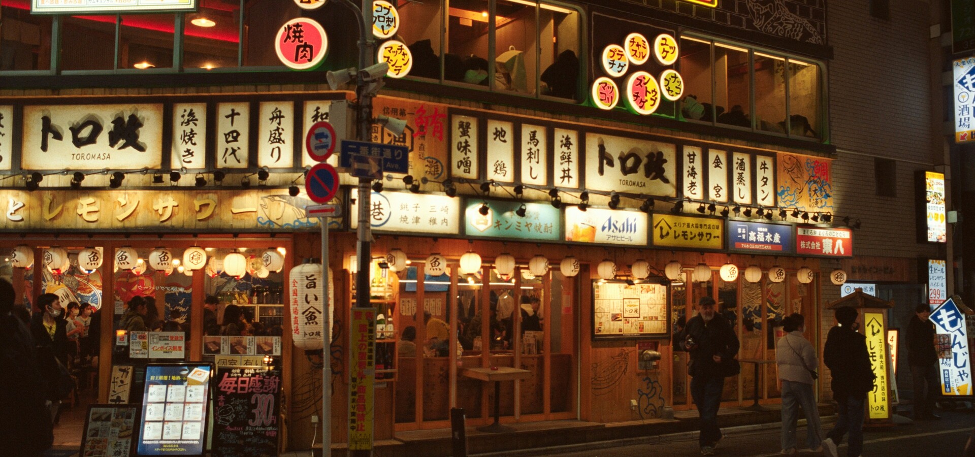 Omakase oplevelsen hos Sushi Cave